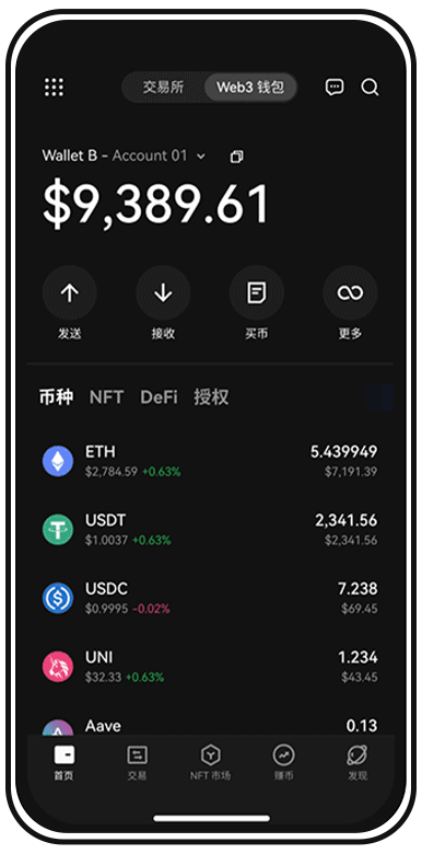 冷钱包app下载页面展示
