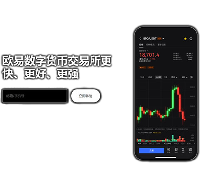 冷钱包app下载页面展示
