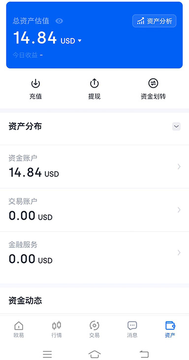 冷钱包app下载页面展示